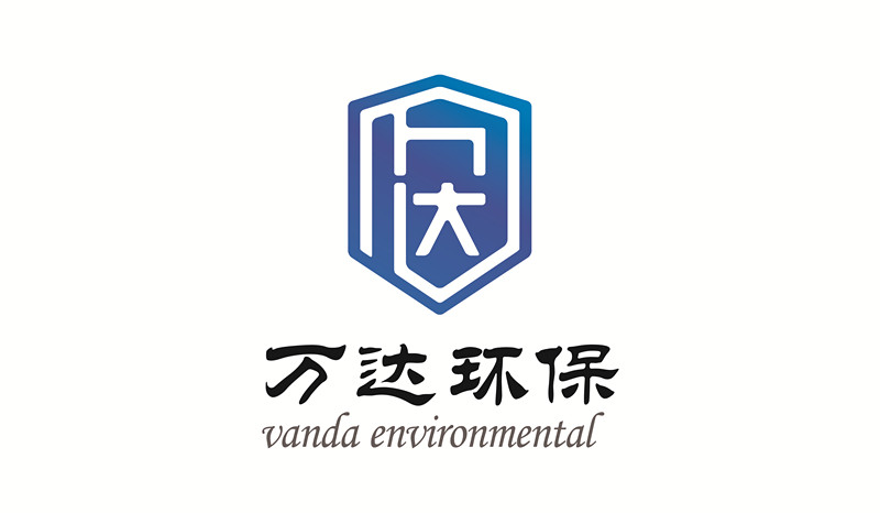 万达环保